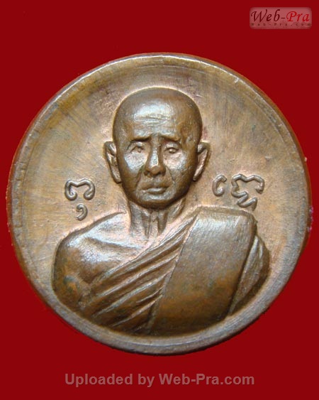 ปี 2518 เหรียญ รุ่น 19 หลวงปู่สิม พุทฺธาจาโร (2.ไม่ตอกโค๊ด)