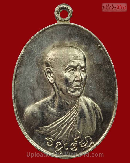 ปี 2518 เหรียญ รุ่น 21 รุ่นวงศ์เข็มมา หลวงปู่สิม พุทฺธาจาโร (1.เนื้อเงิน)