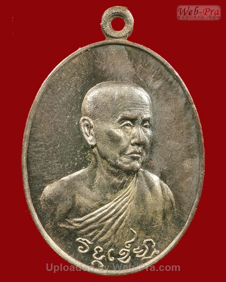 ปี 2518 เหรียญ รุ่น 21 รุ่นวงศ์เข็มมา หลวงปู่สิม พุทฺธาจาโร (2.เนื้อนวโลหะ)