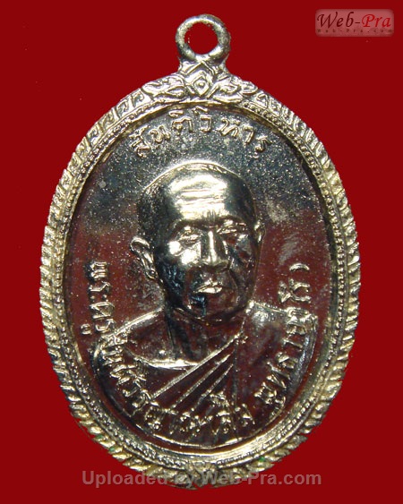 ปี 2518 เหรียญ รุ่น 34 หลวงปู่สิม พุทฺธาจาโร (1.เนื้อทองแดง)