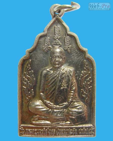 ปี 2549 เหรียญมั่งมีศรีสุข หลวงพ่อตัด ปวโร (4.เนื้ออัลปาก้า)