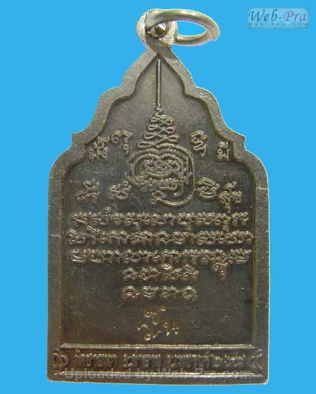 ปี 2549 เหรียญมั่งมีศรีสุข หลวงพ่อตัด ปวโร (4.เนื้ออัลปาก้า)