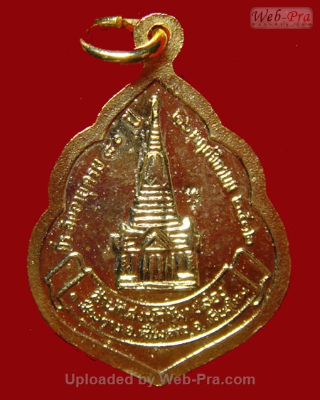 ปี 2532 เหรียญ รุ่น 76 หลวงปู่สิม พุทฺธาจาโร (1.ครบรอบ 80 ปี)