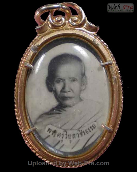 ปี พ.ศ.๒๕๐๘ ล็อคเก็ต หลวงพ่อสว่าง อุตฺตโร (1.ล็อคเก็ต)