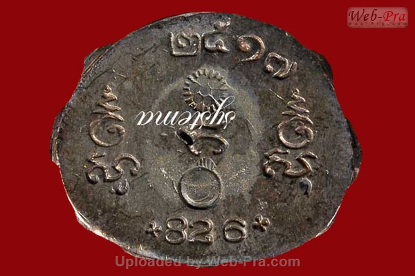 ปี 2517 พระกริ่งรุ่นแรก รุ่นไตรมาสสิทธัตโถ หลวงปู่สิม พุทธาจาโร (กริ่งรุ่นแรก)