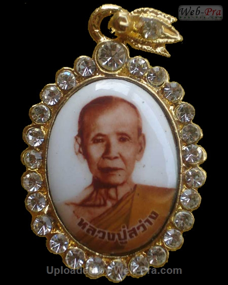 ปี พ.ศ.๒๕๑๙ ล็อคเก็ตที่ระลึกปลอดภัย หลวงพ่อสว่าง อุตฺตโร (1.ล็อคเก็ต)