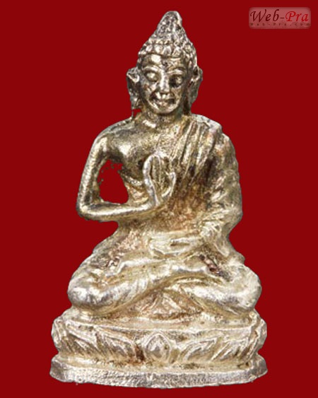 ปี 2517 พระกริ่งรุ่น 2 รุ่นโพธิญาณ หลวงปู่สิม พุทธาจาโร (พระชัยวัฒน์)
