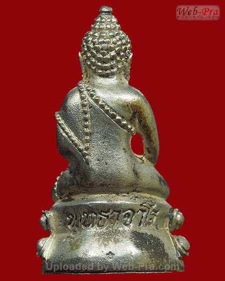 ปี 2532 พระกริ่งรุ่น 3 รุ่นพระกริ่งพุทธาจาโร หลวงปู่สิม พุทธาจาโร (พระกริ่งรุ่น 3)