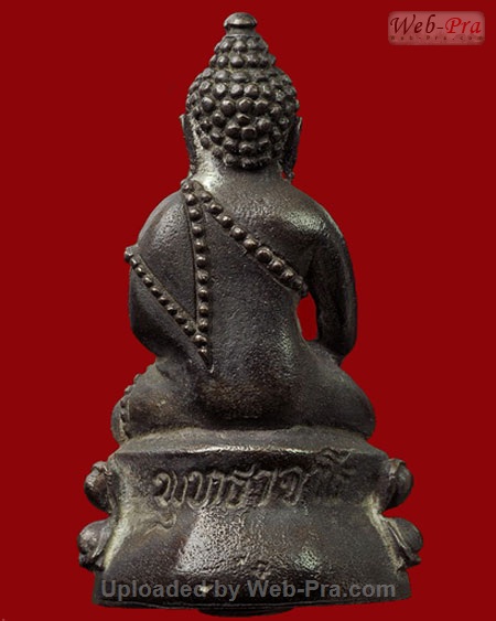 ปี 2532 พระกริ่งรุ่น 3 รุ่นพระกริ่งพุทธาจาโร หลวงปู่สิม พุทธาจาโร (พระกริ่งรุ่น 3)