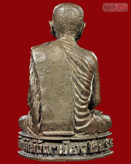 ปี 2518 พระหล่อรูปเหมือนรุ่นแรก หลวงปู่สิม พุทธาจาโร (เนื้อนวโลหะ)