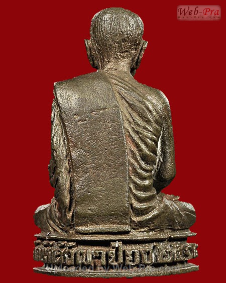 ปี 2518 พระหล่อรูปเหมือนรุ่นแรก หลวงปู่สิม พุทธาจาโร (เนื้อนวโลหะ)