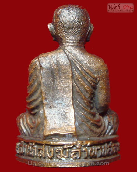 ปี 2529 พระหล่อรูปเหมือนรุ่น 2 หลวงปู่สิม พุทธาจาโร (เนื้อนวโลหะ)