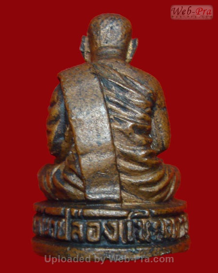 ปี 2531 พระหล่อรูปเหมือนรุ่น 3 หลวงปู่สิม พุทธาจาโร (2.พิมพ์เล็ก)