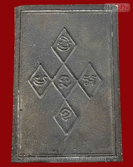 ปี 2517 เหรียญหล่อเมตตา พิมพ์สี่เหลี่ยม หลวงปู่สิม พุทธาจาโร (เนื้อนวโลหะ)