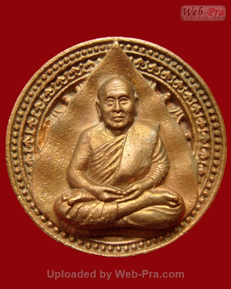 ปี 2528 เหรียญหล่อธรรมจักร หลวงปู่สิม พุทธาจาโร (เนื้อนวโลหะ)