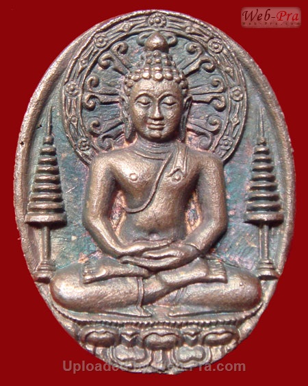 ปี 2535 เหรียญกฐิน หลวงปู่สิม พุทธาจาโร (เนื้อเงิน)