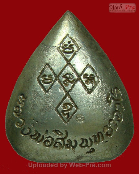 ปี 2519 พระรูปเหมือนใบโพธิ์ หลวงปู่สิม พุทธาจาโร (เนื้อเงิน)