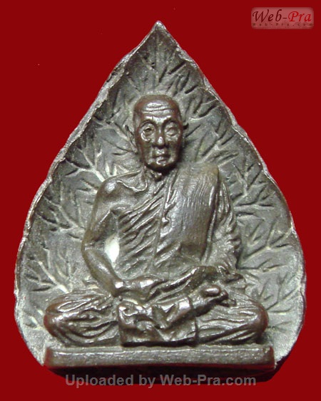 ปี 2519 พระรูปเหมือนใบโพธิ์ หลวงปู่สิม พุทธาจาโร (เนื้อนวโลหะ)