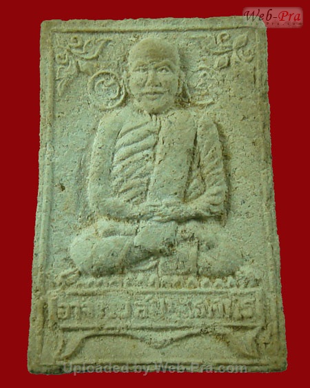 ปี 2517 พระเนื้อผงเมตตา รุ่นแรก หลวงปู่สิม พุทธาจาโร (1.สีเหลี่ยมใหญ่)