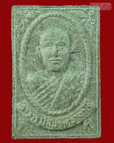 ปี 2517 พระเนื้อผงเมตตา รุ่นแรก หลวงปู่สิม พุทธาจาโร (2.สี่เหลี่ยมเล็ก)