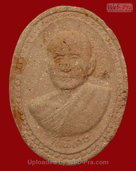 ปี 2517 พระเนื้อผงรุ่นพิเศษ หลังปิดตา หลวงปู่สิม พุทธาจาโร (เนื้อผง)