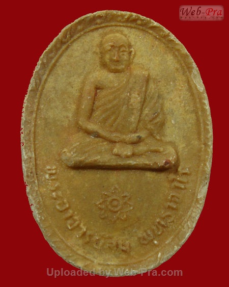 ปี 2517 พระเนื้อผงรูปเหมือนเต็มองค์ รุ่นสันติวรญาณ หลวงปู่สิม พุทธาจาโร (เนื้อผง)
