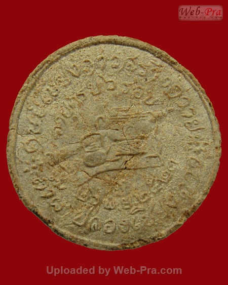 ปี 2523 พระเนื้อผงกลม รุ่นครบอายุ 6 รอบ หลวงปู่สิม พุทธาจาโร (เนื้อผง)