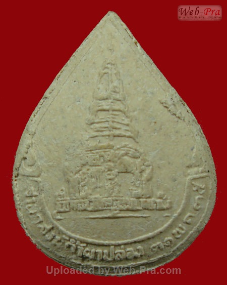 ปี 2535 พระเนื้อผงพิมพ์หยดน้ำ รุ่นฉลองอายุ 80 ปี หลวงปู่สิม พุทธาจาโร (เนื้อผง)