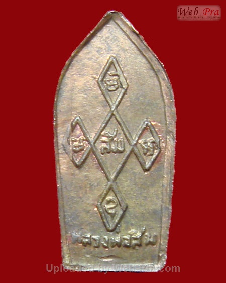 ปี 2518 พระปรกใบมะขาม รุ่นแรกรุ่นเดียว หลวงปู่สิม พุทธาจาโร (2.เนื้อนวโลหะ)