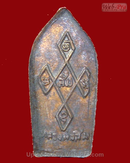 ปี 2518 พระปรกใบมะขาม รุ่นแรกรุ่นเดียว หลวงปู่สิม พุทธาจาโร (4.เนื้อทองแดง)