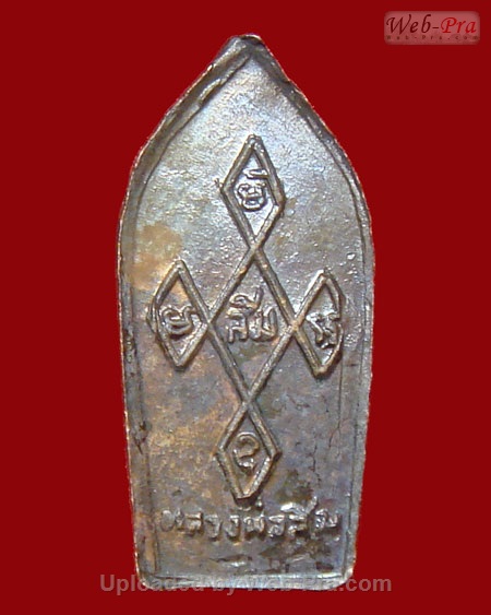 ปี 2518 พระปรกใบมะขาม รุ่นแรกรุ่นเดียว หลวงปู่สิม พุทธาจาโร (4.เนื้อทองแดง)