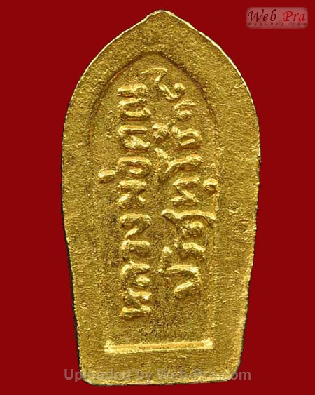 ปี 2517 พระปรกใบมะขามรุ่นแรก หลวงพ่อคูณ ปริสุทโธ วัดบ้านไร่ (1.เนื้อทองคำ)