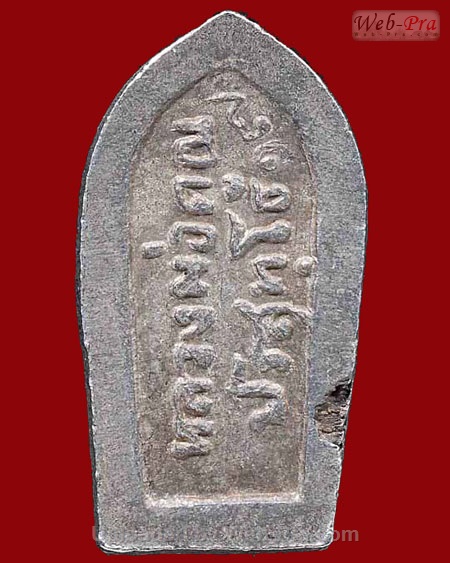 ปี 2517 พระปรกใบมะขามรุ่นแรก หลวงพ่อคูณ ปริสุทโธ วัดบ้านไร่ (2.เนื้อเงิน)