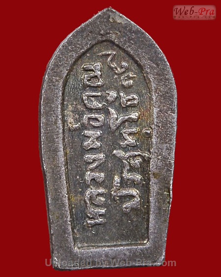 ปี 2517 พระปรกใบมะขามรุ่นแรก หลวงพ่อคูณ ปริสุทโธ วัดบ้านไร่ (2.เนื้อเงิน)