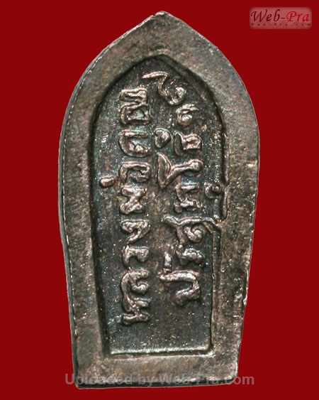 ปี 2517 พระปรกใบมะขามรุ่นแรก หลวงพ่อคูณ ปริสุทโธ วัดบ้านไร่ (2.เนื้อเงิน)