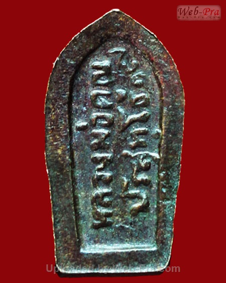 ปี 2517 พระปรกใบมะขามรุ่นแรก หลวงพ่อคูณ ปริสุทโธ วัดบ้านไร่ (3.เนื้อนวโลหะ)