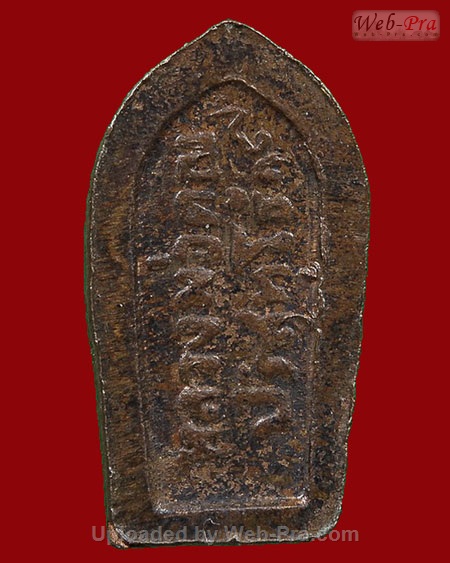 ปี 2517 พระปรกใบมะขามรุ่นแรก หลวงพ่อคูณ ปริสุทโธ วัดบ้านไร่ (3.เนื้อนวโลหะ)