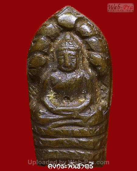 ปี 2517 พระปรกใบมะขามรุ่นแรก หลวงพ่อคูณ ปริสุทโธ วัดบ้านไร่ (3.เนื้อนวโลหะ)
