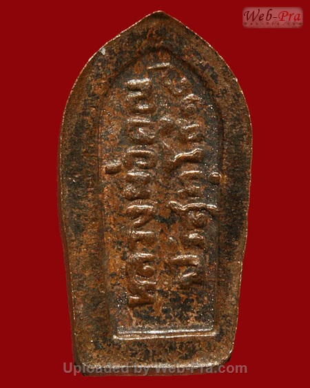 ปี 2517 พระปรกใบมะขามรุ่นแรก หลวงพ่อคูณ ปริสุทโธ วัดบ้านไร่ (3.เนื้อนวโลหะ)