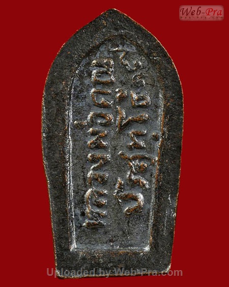 ปี 2517 พระปรกใบมะขามรุ่นแรก หลวงพ่อคูณ ปริสุทโธ วัดบ้านไร่ (4.เนื้อทองแดง)