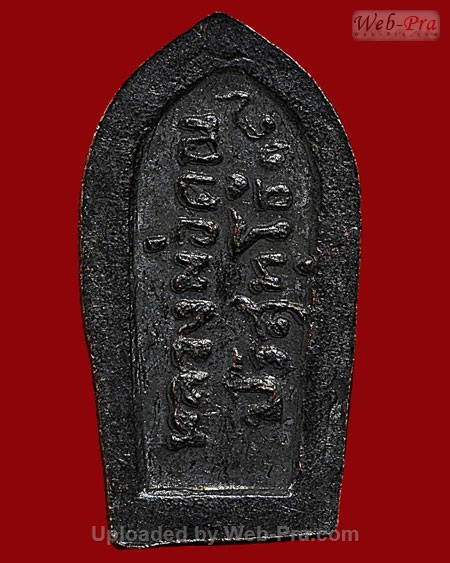 ปี 2517 พระปรกใบมะขามรุ่นแรก หลวงพ่อคูณ ปริสุทโธ วัดบ้านไร่ (4.เนื้อทองแดง)