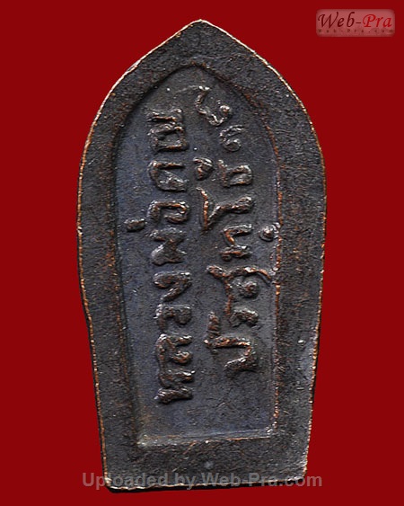 ปี 2517 พระปรกใบมะขามรุ่นแรก หลวงพ่อคูณ ปริสุทโธ วัดบ้านไร่ (4.เนื้อทองแดง)