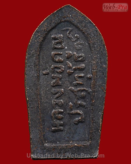 ปี 2517 พระปรกใบมะขามรุ่นแรก หลวงพ่อคูณ ปริสุทโธ วัดบ้านไร่ (4.เนื้อทองแดง)
