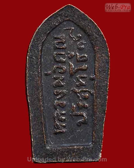 ปี 2517 พระปรกใบมะขามรุ่นแรก หลวงพ่อคูณ ปริสุทโธ วัดบ้านไร่ (4.เนื้อทองแดง)