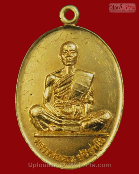 ปี 2519 เหรียญรุ่นสร้างบารมี หลวงพ่อคูณ ปริสุทโธ วัดบ้านไร่ (1.เนื้อทองคำ)