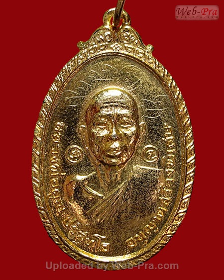 ปี 2519 เหรียญวัดใหม่พิเรนทร์ หลวงพ่อคูณ ปริสุทโธ วัดบ้านไร่ (เนื้อทองแดงกะไหล่ทอง)
