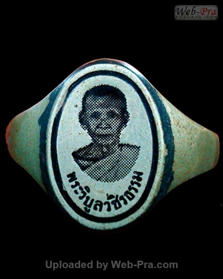 ปี พ.ศ.๒๕๑๗ แหวนลงถม หลวงพ่อสว่าง อุตฺตโร (แหวน)