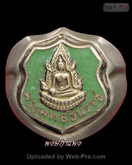 ปี พ.ศ.๒๕๑๘ แหวนพระพุทธชินราช วัดสิงคาราม หลวงพ่อสว่าง อุตฺตโร (1.แหวน)