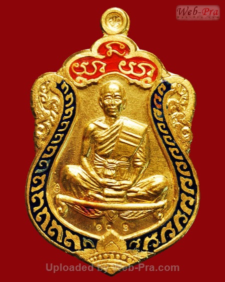 ปี 2536 เหรียญเสมาวัดปรก หลวงพ่อคูณ ปริสุทโธ วัดบ้านไร่ (1.เนื้อทองคำ)