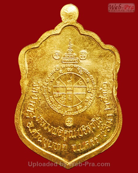 ปี 2536 เหรียญเสมาวัดปรก หลวงพ่อคูณ ปริสุทโธ วัดบ้านไร่ (1.เนื้อทองคำ)